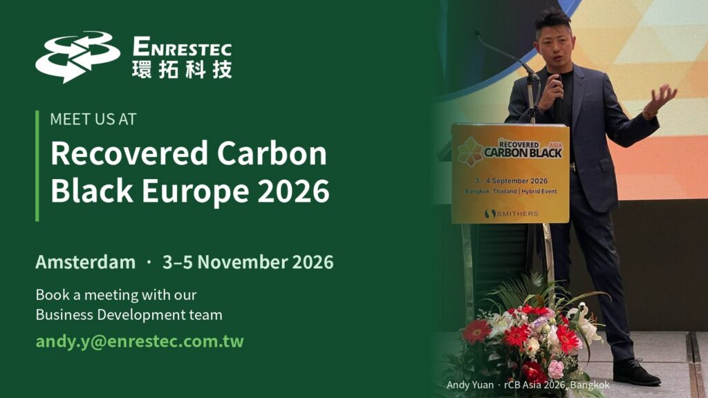 環拓科技出席 Recovered Carbon Black Europe 2026（阿姆斯特丹，11 月 3–5 日）